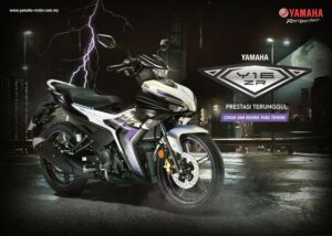 Yamaha Y16ZR Flyer 01