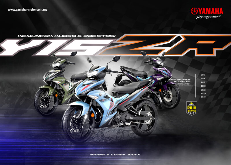Yamaha Y15ZR 2025 (1)