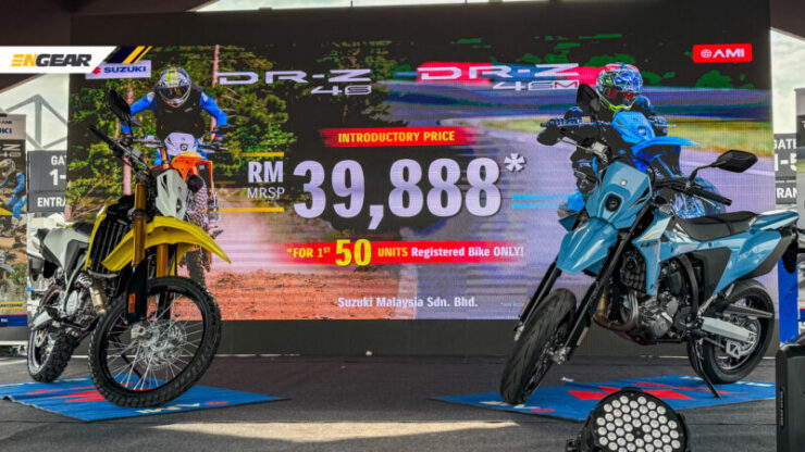 Suzuki DR-Z4S 2026 & Suzuki DR-Z5SM 2026