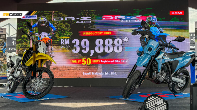 Suzuki DR-Z4S 2026 & Suzuki DR-Z5SM 2026