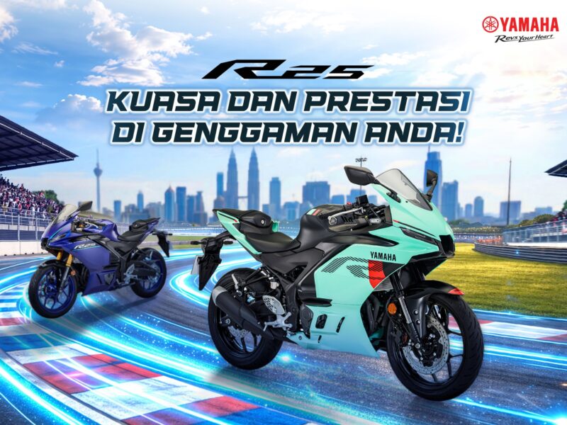 Yamaha YZF-R25 2026