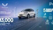 TQ Wuling Bingo EV kempen penjawat awam