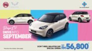 TQ Wuling Bingo EV