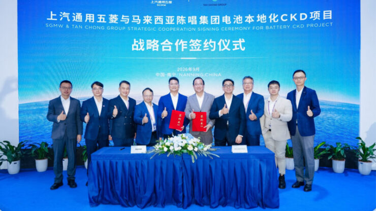 Tan Chong Motor Group